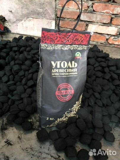 Подушка древесного угля опт