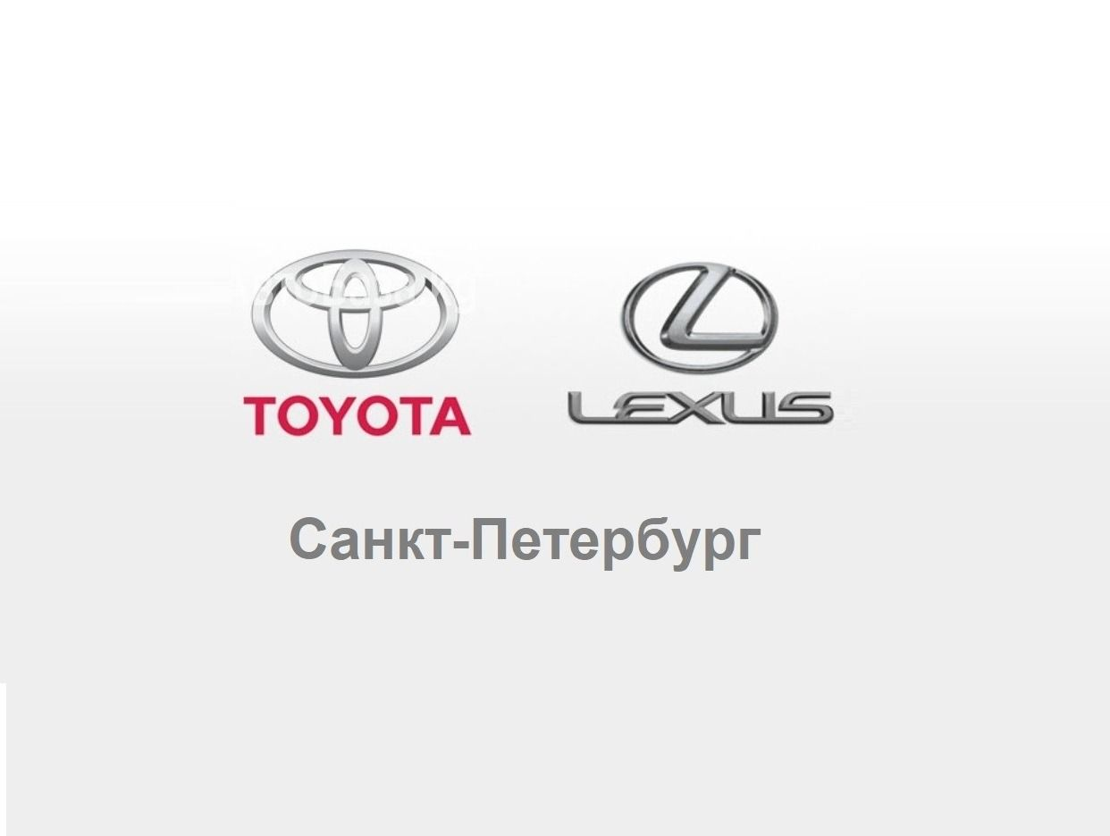 Toyota Lexus СПб. Профиль пользователя на Авито