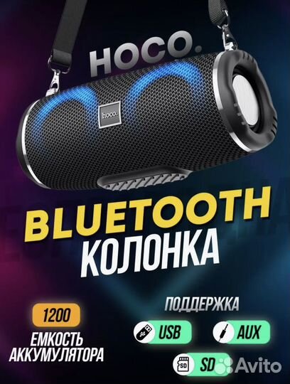 Портативная колонка HC12