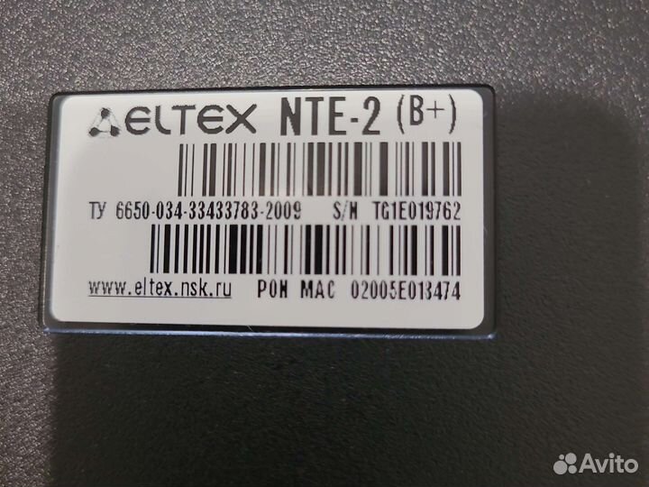 Абон. оборудование turbogepon Eltex NTE-2 (B+)
