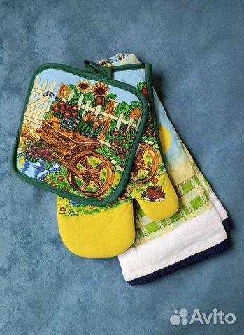 Кухонный набор