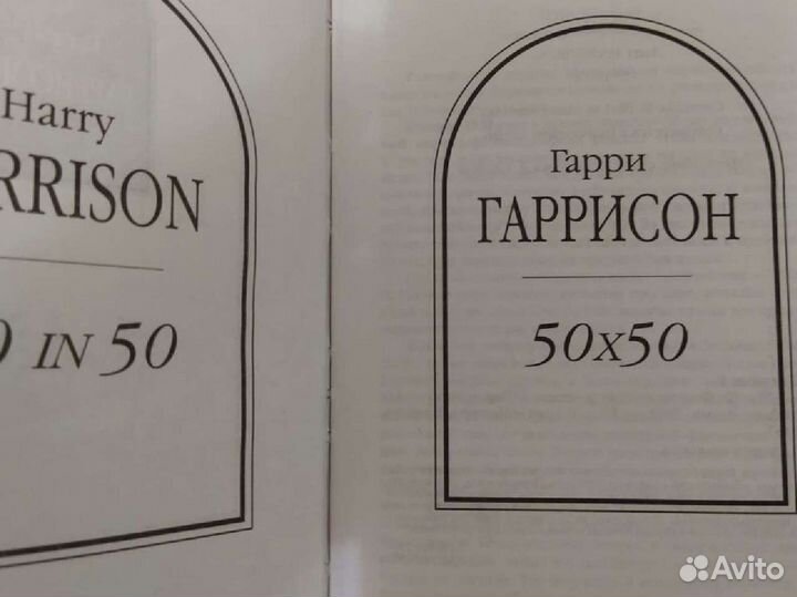 Книги зарубежных писателей