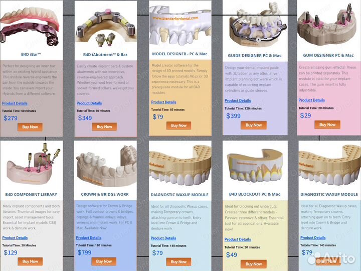 Blender for Dental (B4D) iBar балки и все модули