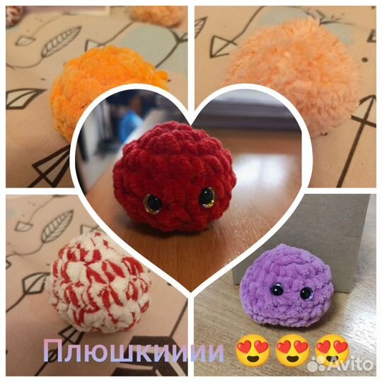 Плюшки - игрушки