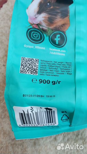 Аксессуары для птиц и грызунов, поилка гамак корм