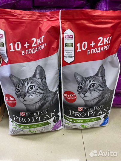 Корм для кошек проплан 10 +2 Pro plan