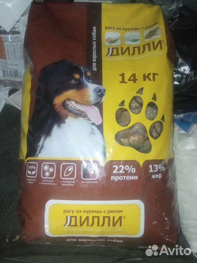 Сухой корм для собак