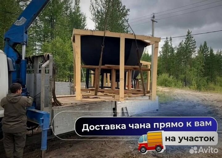Банный чан с печью приваренной с деревянной лестницей