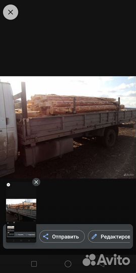 Грузоперевозки до 5 тонн