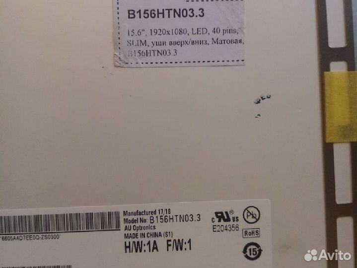 Матрица b156htn03.3
