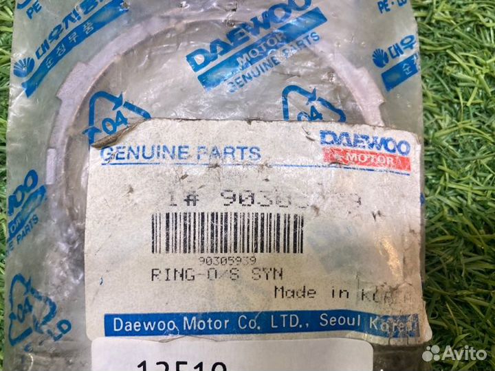 Кольцо синхронизатора Daewoo Nexia