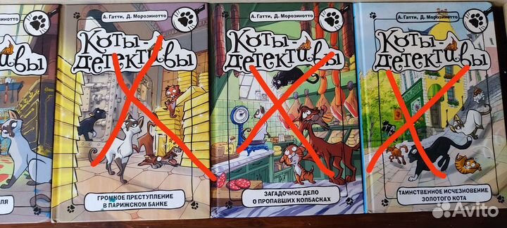 Книги про котов