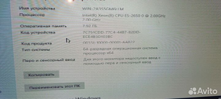 Игровой пк rx 5700 8gb