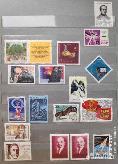 Марки ссср. Германия. Куба