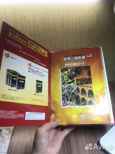 Железная дорога H0,1/87,16.5mm