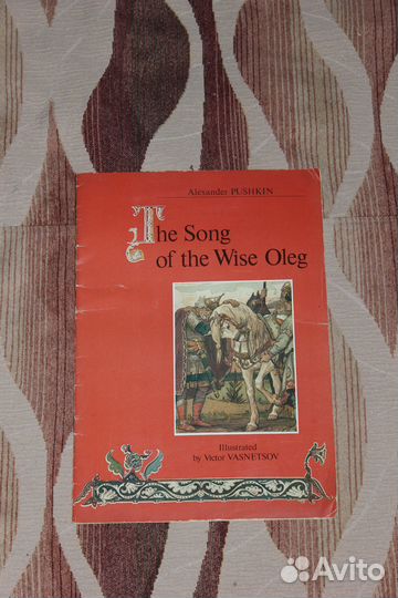 The song of the wise Oleg
