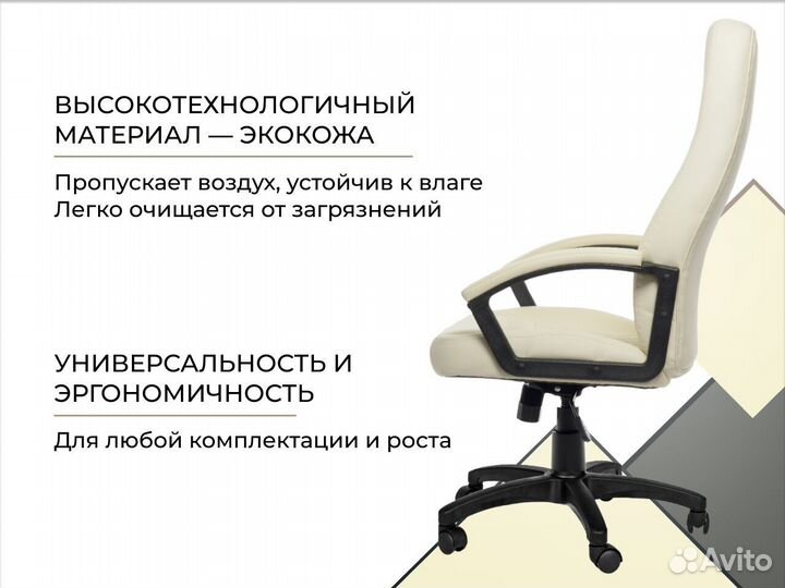 Офисное кресло. Доставка до двери