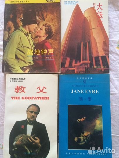 Книги по английскому языку