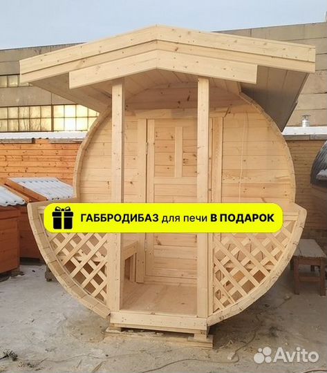 Баня бочка 4х2,4 С крыльцом Под ключ