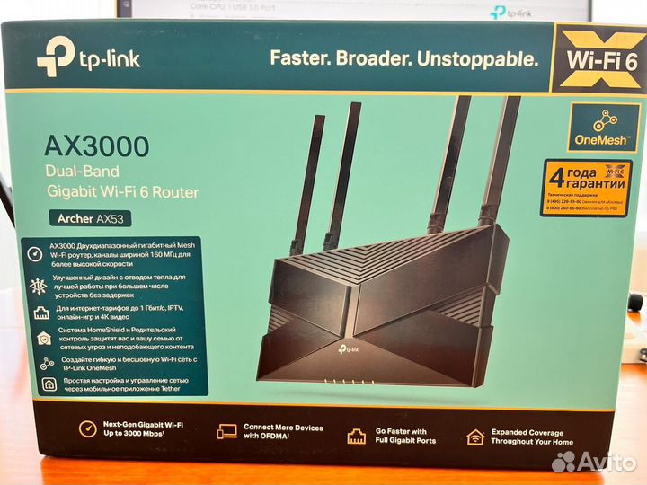 Wi-Fi роутер TP-Link Archer AX50 AX3000 Black