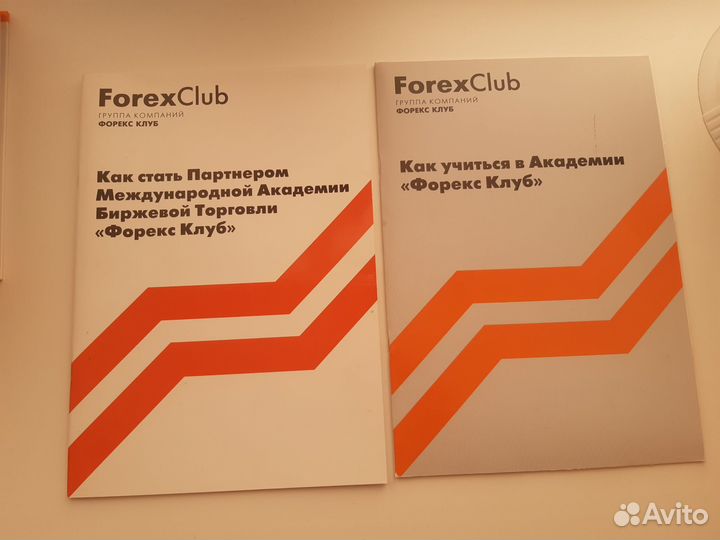 Курс обучения биржевой торговле Форекс