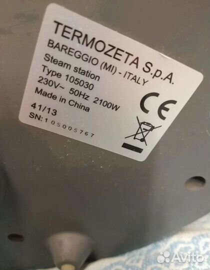 Профессиональная гладильная система Termozeta