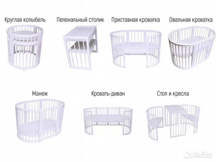Детская кроватка 8 в1
