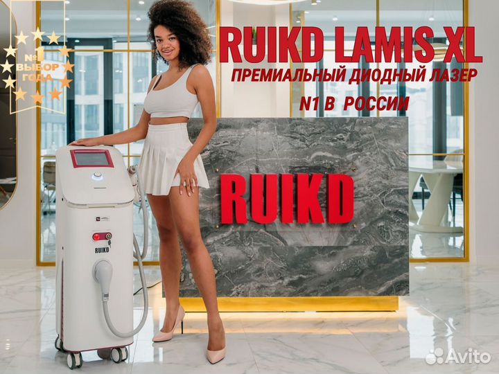 Диодный лазер Ruikd Lamis XL
