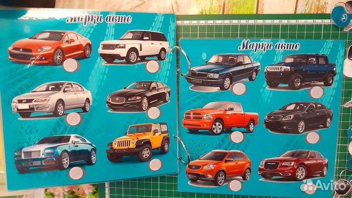 Автопарк на липучках