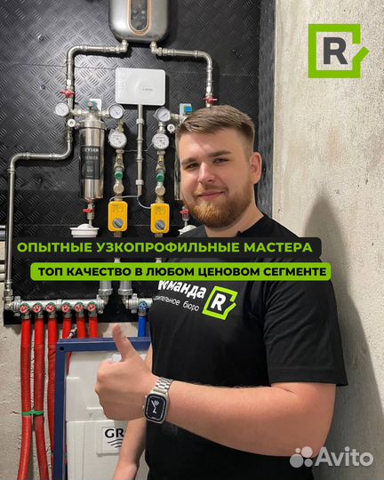 Ремонт квартир под ключ с работой и материалами