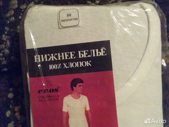 Мужское белье L