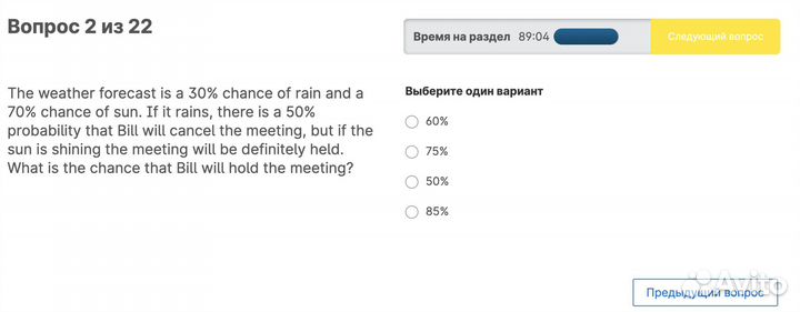 Тесты в бизнес оценку (PwC, EY, Deloitte, kpmg)