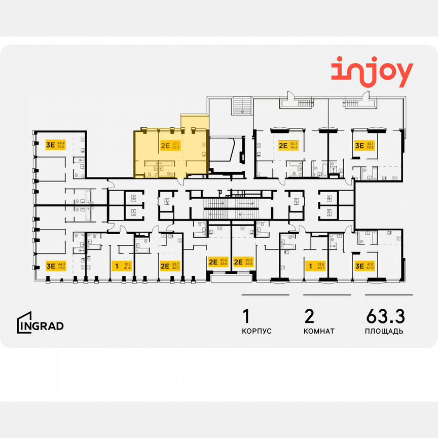 2-к. квартира, 63,3 м², 2/35 эт.