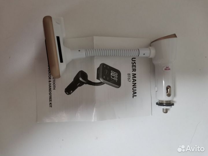 Bluetooth гарнитура