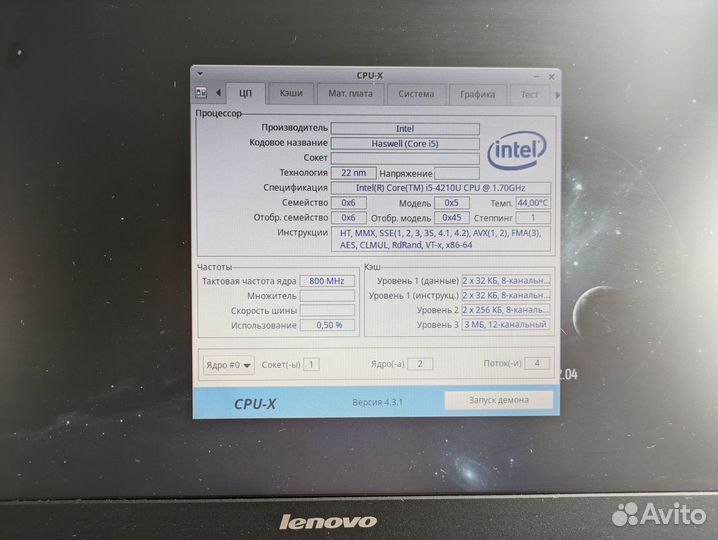 Ноутбук lenovo b50 70 / core i5