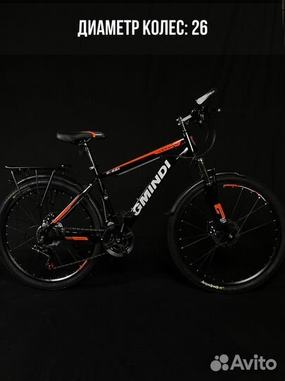 Горный велосипед gmindi 21 скорость (до 185 cм)