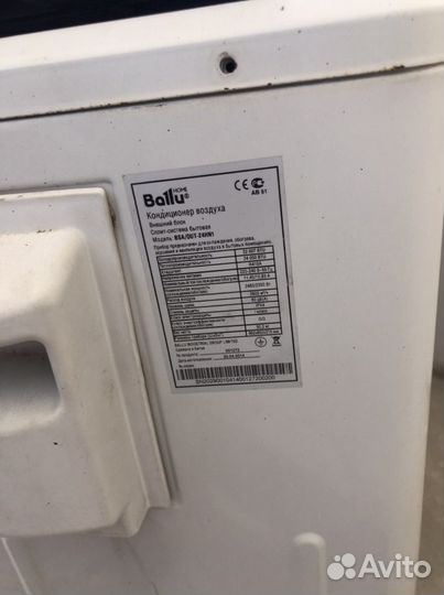 Сплит-система