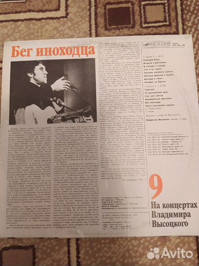 Пластинки. Владимир Высоцкий, 3 штуки