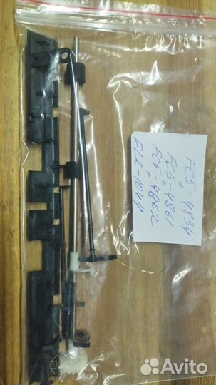 FL2-1044+FC5-4862+FC5-4861+FC5-4834