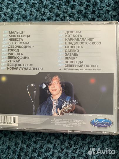 Cd диски, русский рок, б/у
