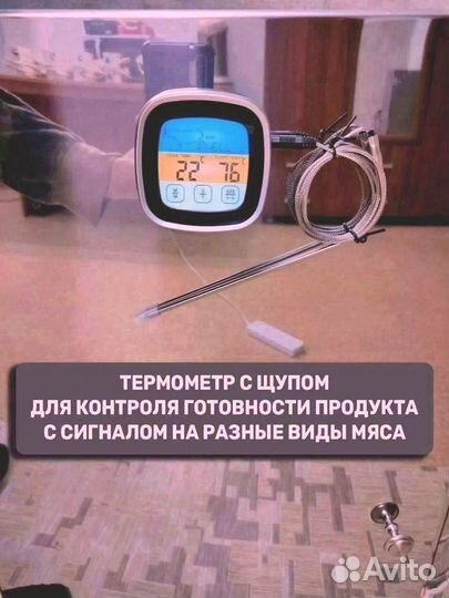 Коптилка 4 в 1