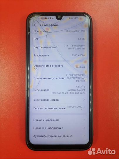 Мобильные телефоны бу