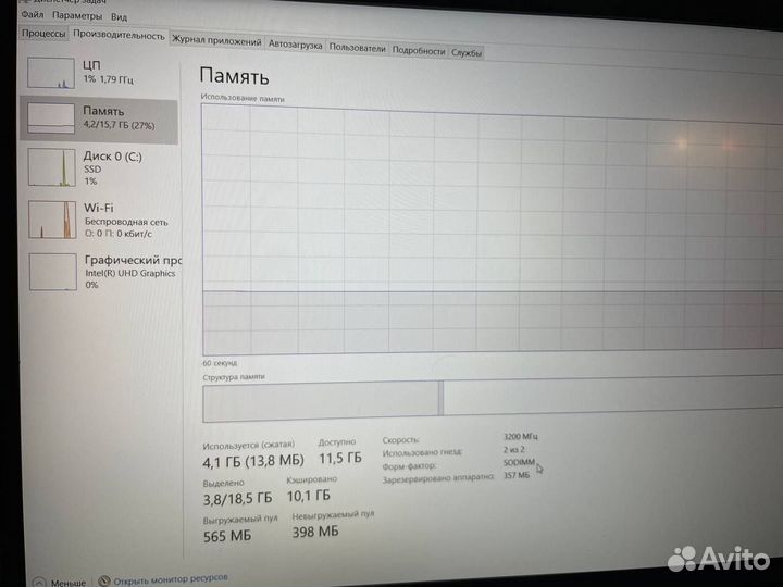 Ноутбук hp IPS 11Gen +16gb +512GB SSD