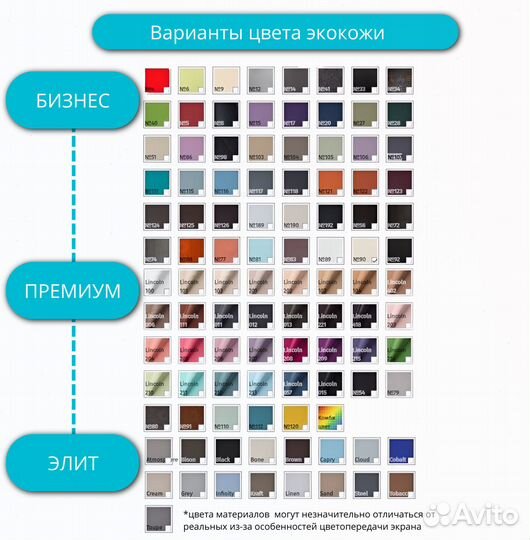 Педикюрное кресло с Электроприводом Сириус-10