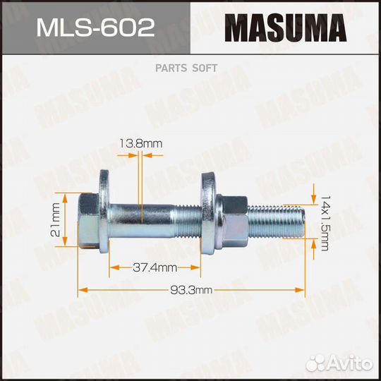 Masuma MLS602 Болт эксцентрик masuma комплект. Nis