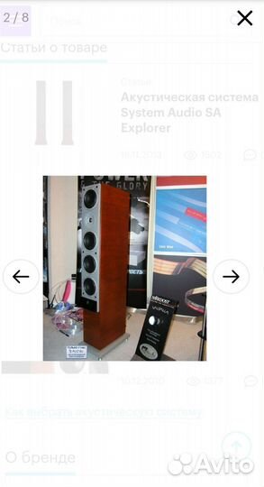 System Audio SA Explorer Ebony