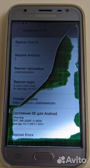 Samsung Galaxy J3 (2017), 2/16 ГБ