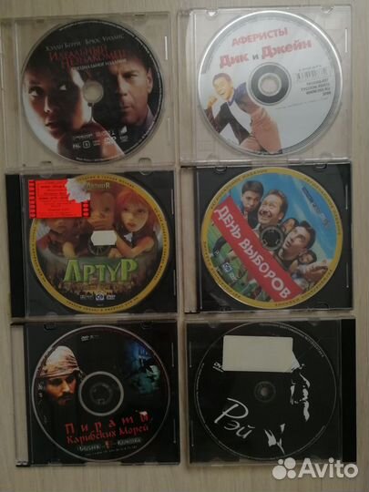DVD диски фильмы