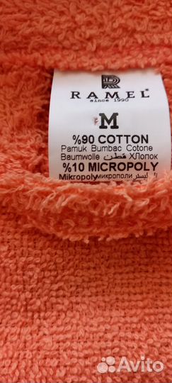 Халат женский новый Турция 42/44