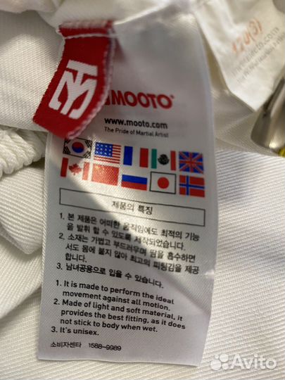 Добок, штаны для тхэквондо, спортивная одежда